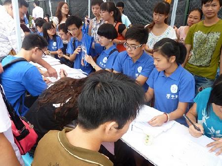 新生负责人 新生负责人