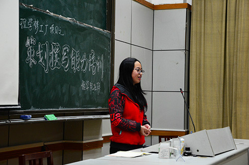讲师侧面 讲师侧面