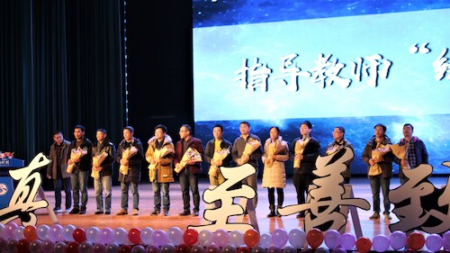 指导老师 绿叶奖