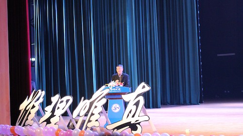 教师代表发言1 .