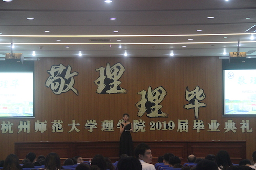sm调教
理学院2019届毕业典礼