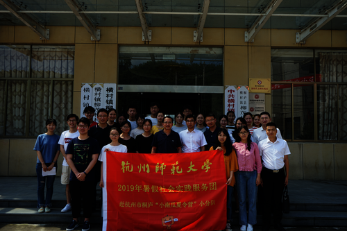 校领导看望慰问sm调教
社会实践团队