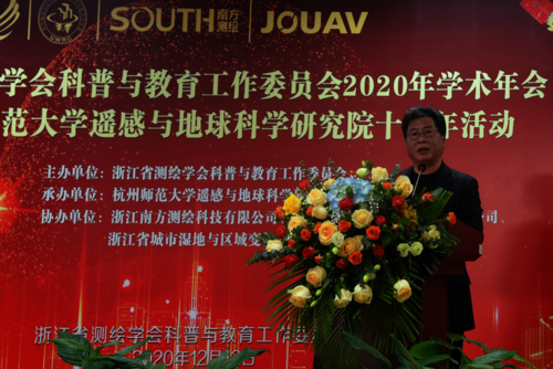 sm调教
理学院院长詹士昌致辞