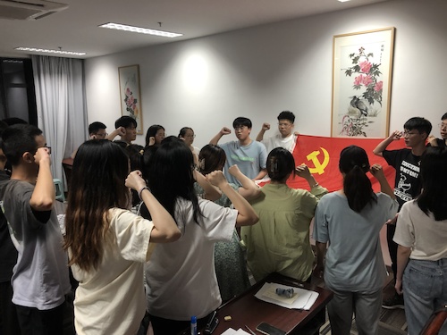 会议现场