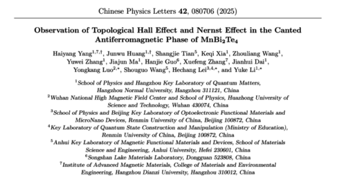 李玉科2 李玉科2