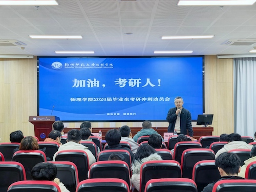 IMG_20251205_160707(1)