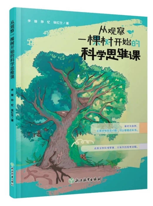 科普图书